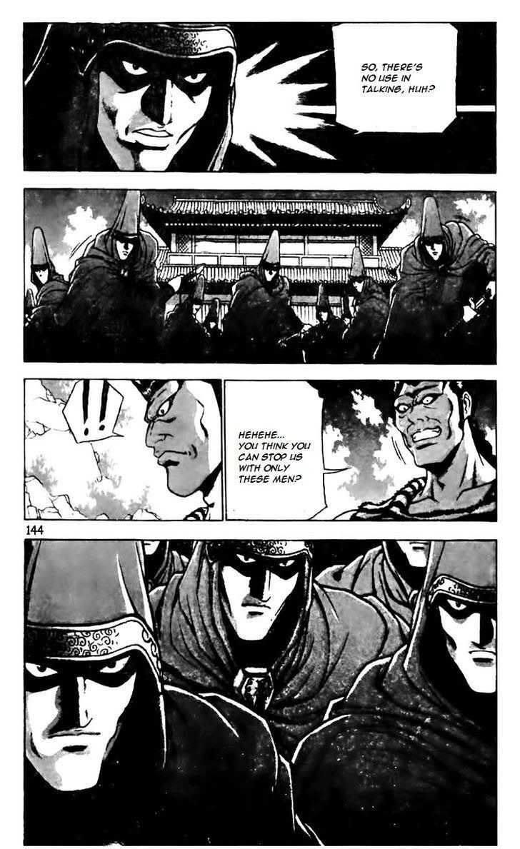 The Ruler of the Land Chapter 161 20